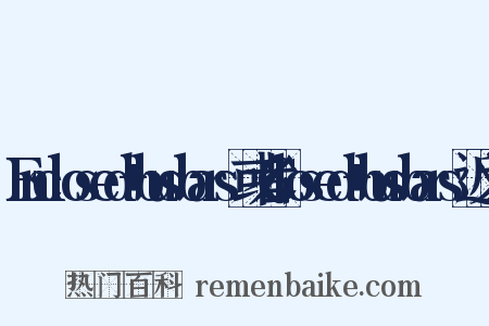 Enclosed+busbars或者Closed+busbars近义词是什么意思的图片